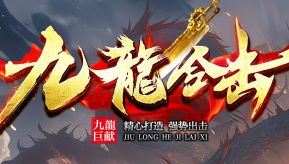 2026最新游戏下载