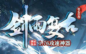 2026最新游戏下载