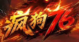 2026最新游戏下载