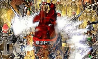新开传奇 新开传奇
