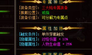 玩了几年才明白，蓝月传奇挂机收益翻倍的秘密在细节里