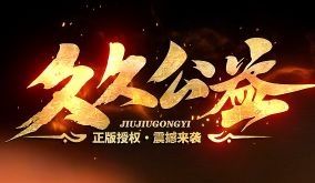 第一次玩传奇从哪开始？职业选择与前三天的关键步骤