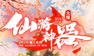 我本沉默地图BOSS速查清单：刷新规律与组队打法一篇通