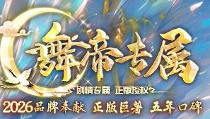 玩了几年才明白：打金搬砖的日常产出点、效率对比和交易暗坑，一次说透
