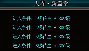 三职业版和单职业版到底差在哪？上班族每天两小时实测记录