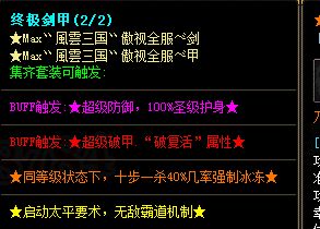 玩了几年才明白:1.95传奇这版到底怎么上手,回归玩家别跳过的细节