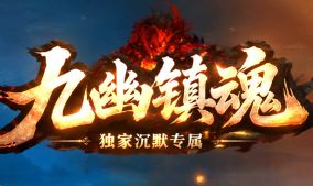 沉默传奇道士灵石三个节点别乱做:前期硬上还是后期补的6个细节盘点