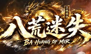 仿盛大传奇和原版到底差在哪？上班族每天1小时实测清单